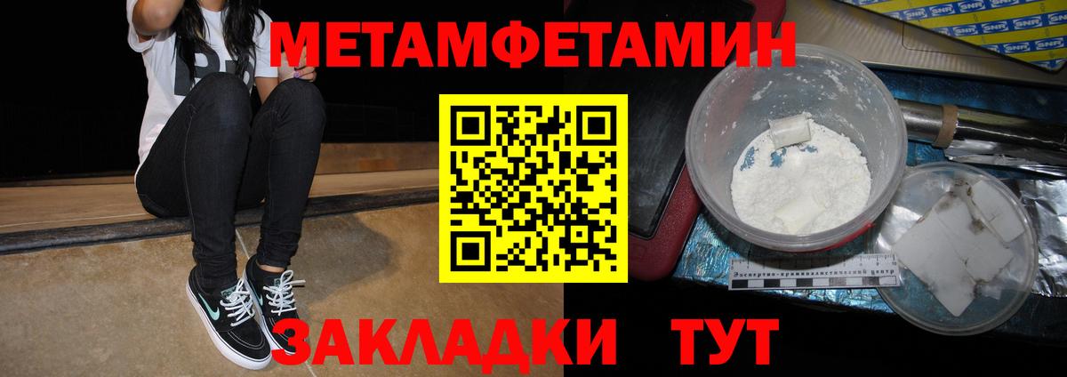 АМФ Premium Иваново