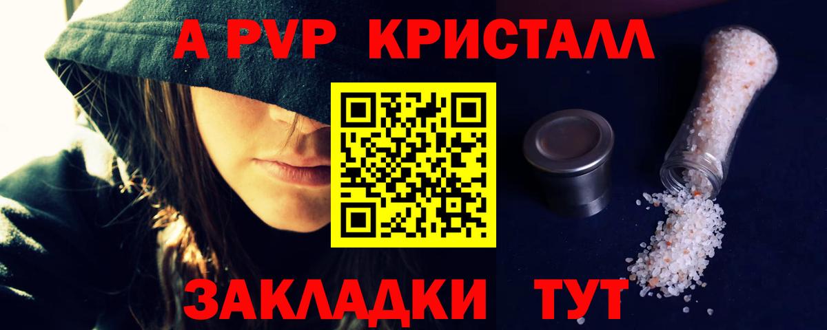 APVP СК Иваново