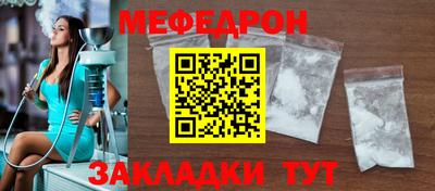 прущий лед Кунгур