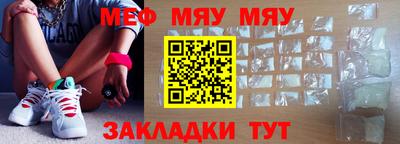 2c-b Кулебаки