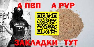 2c-b Кулебаки
