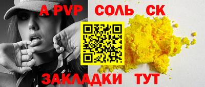2c-b Кулебаки