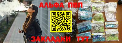 2c-b Кулебаки