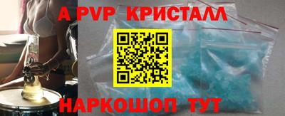 прущий лед Кунгур