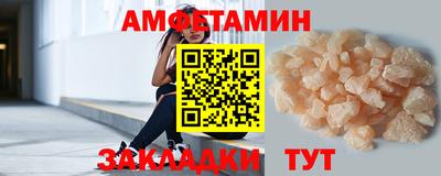 2c-b Кулебаки