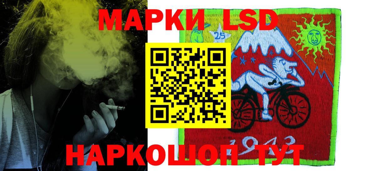Лсд 25 экстази ecstasy Иваново