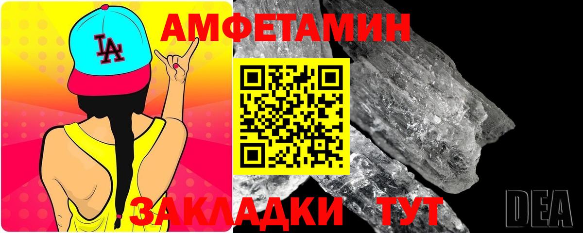 Первитин витя Иваново