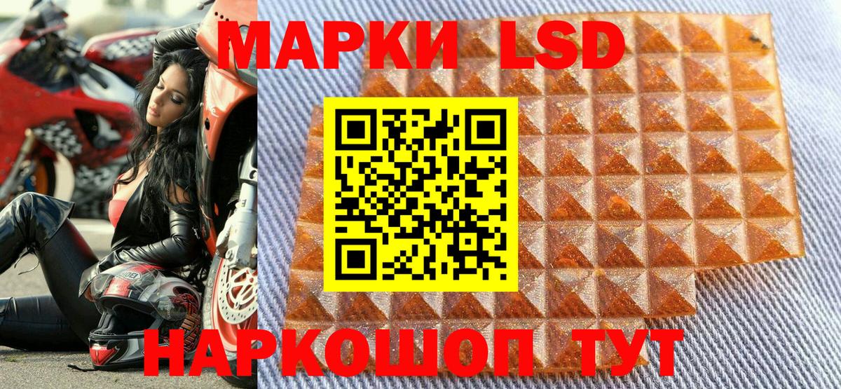Марихуана Иваново